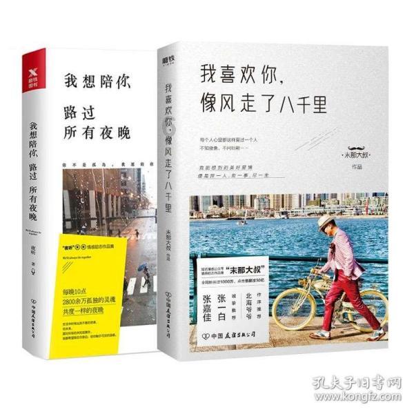 除虫大师