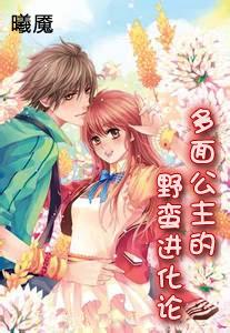 这件衣服是什么牌子的？游戏画面