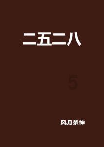 复仇者联盟大冲击