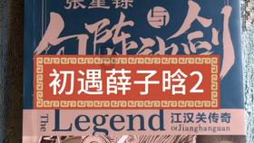 条件很好的单身男人叫钻石王老五，那条件很好的单身女人叫什么？游戏画面