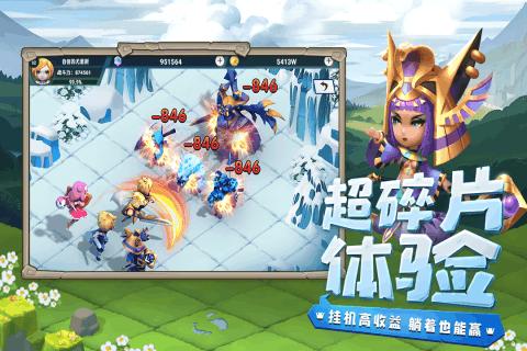 逃离童话城堡王