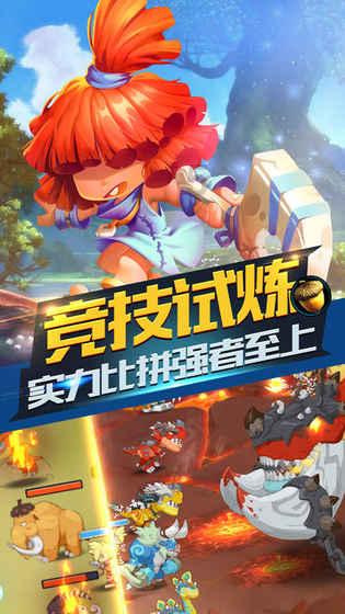 气球大混战