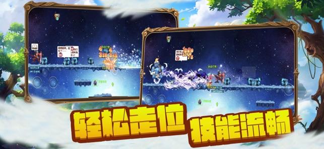 4399剑与魔法