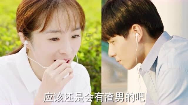 条件很好的单身男人叫钻石王老五，那条件很好的单身女人叫什么？游戏画面