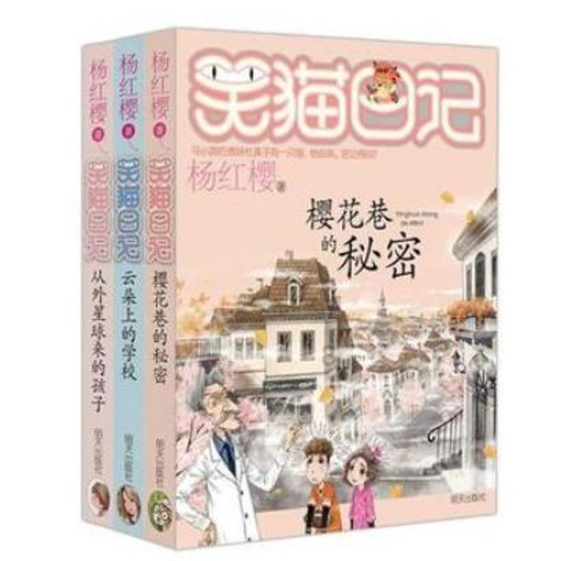大豪宅逃脱9