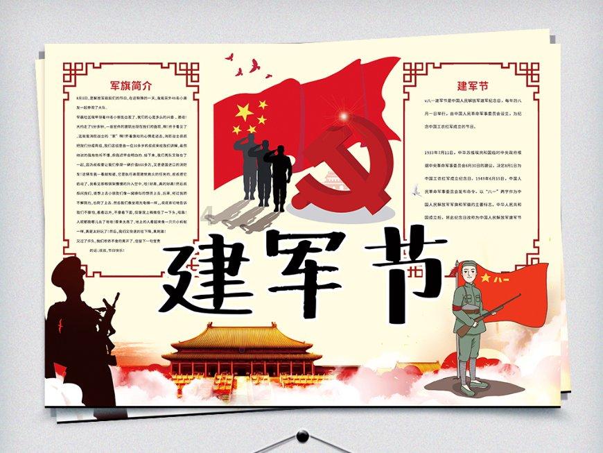 微盟集团(02013.HK)董事会主席兼首席执行官孙涛勇增持合共150万股
