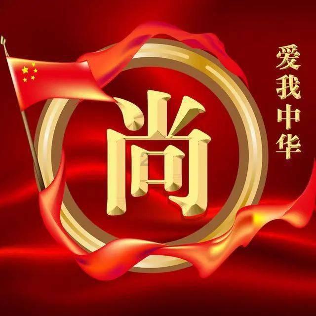 南京熊猫电子股份(00553.HK):预计2023年归母净利同比减少约40%到60%