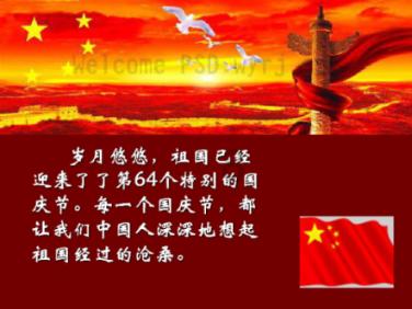空间战机挑战