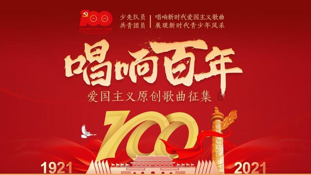 层层恐惧