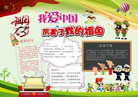 救援工程师