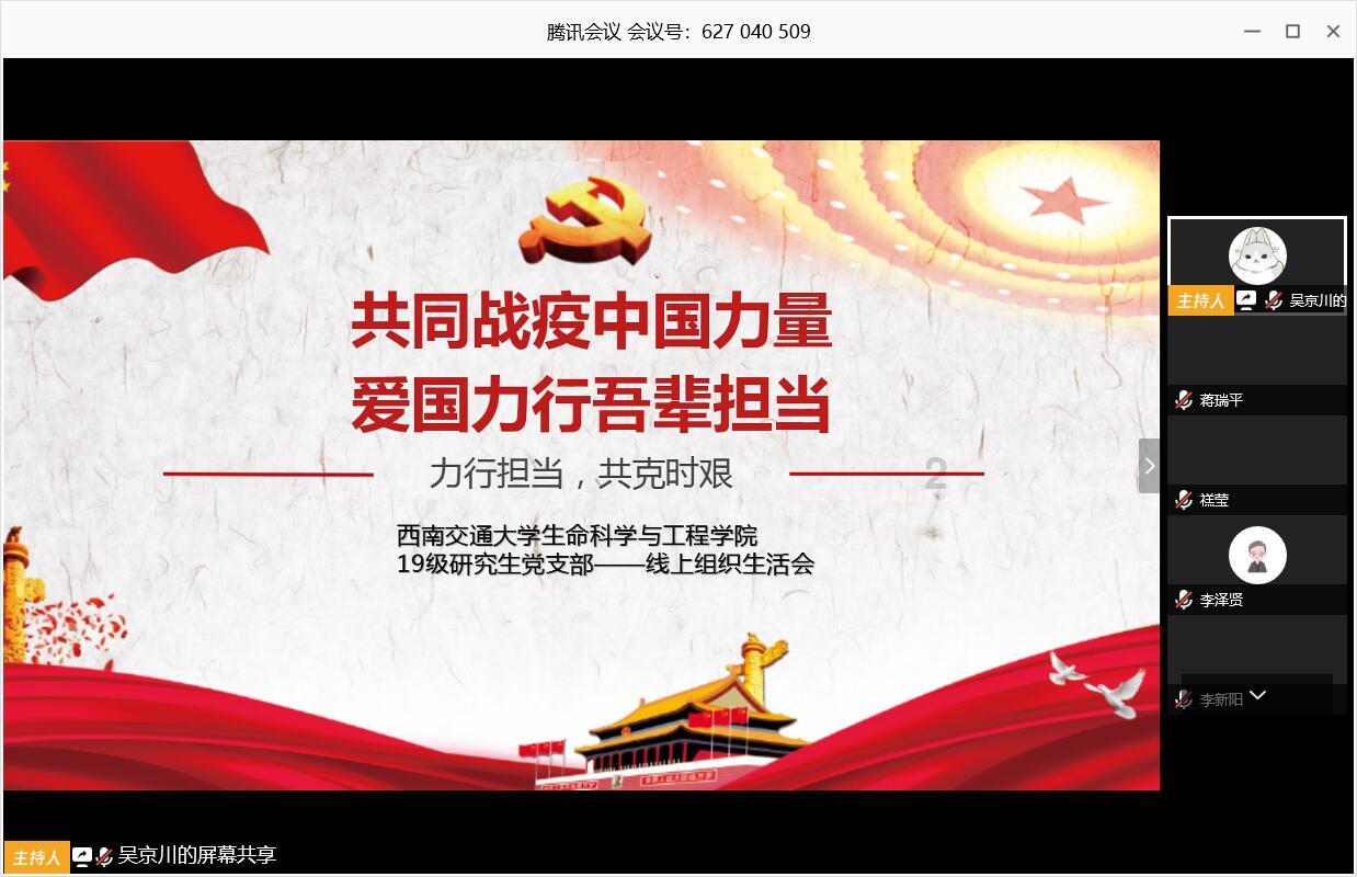 动物滑动拼图