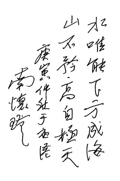 马桶堵塞怎么办游戏画面