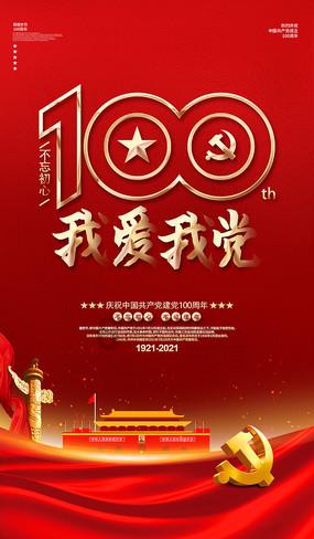 预防冬季常见病 中医建议早睡晚起不晨练