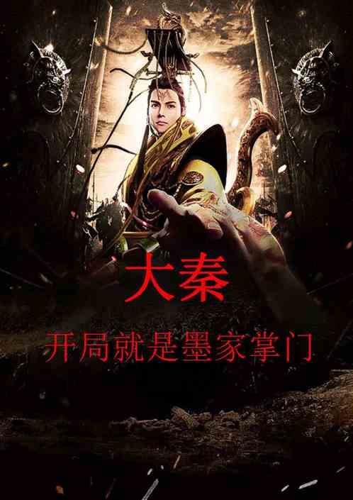 仙剑奇侠传4