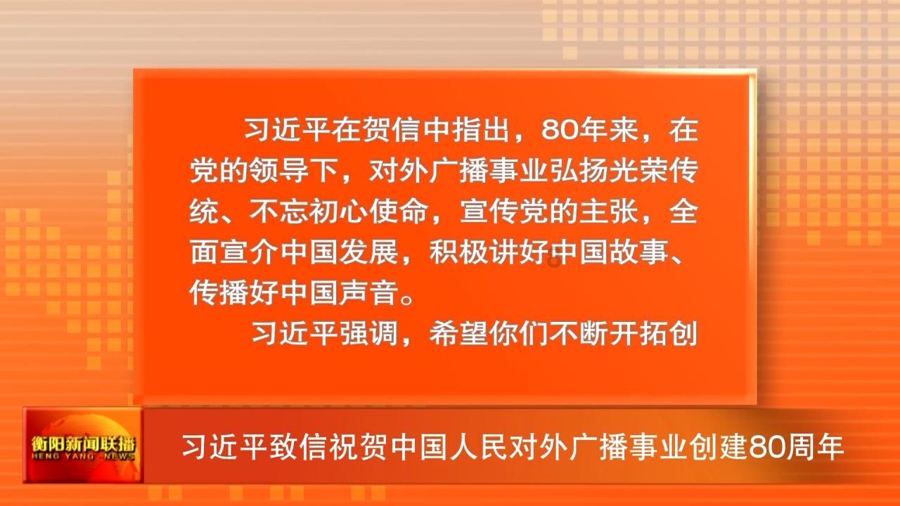 通过音乐之路2