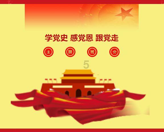 星际争霸2