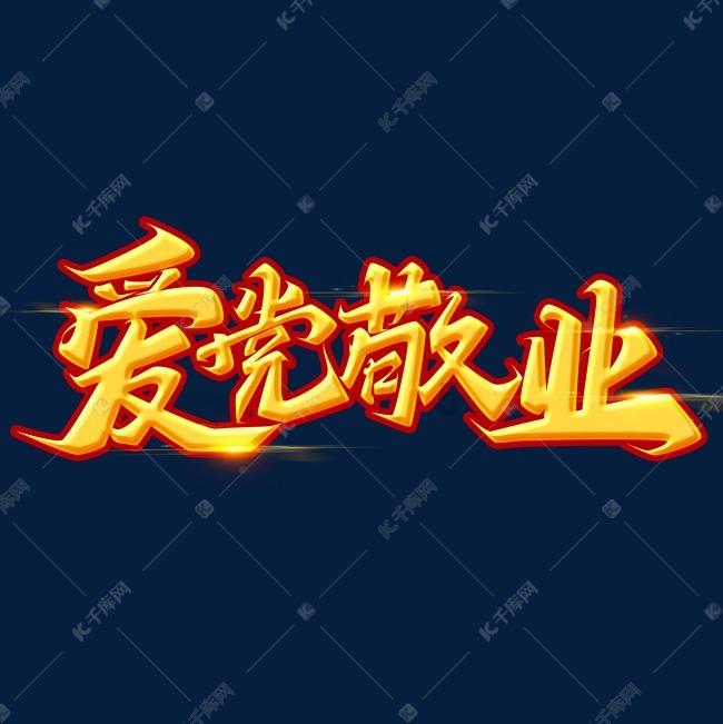 幽灵火车
