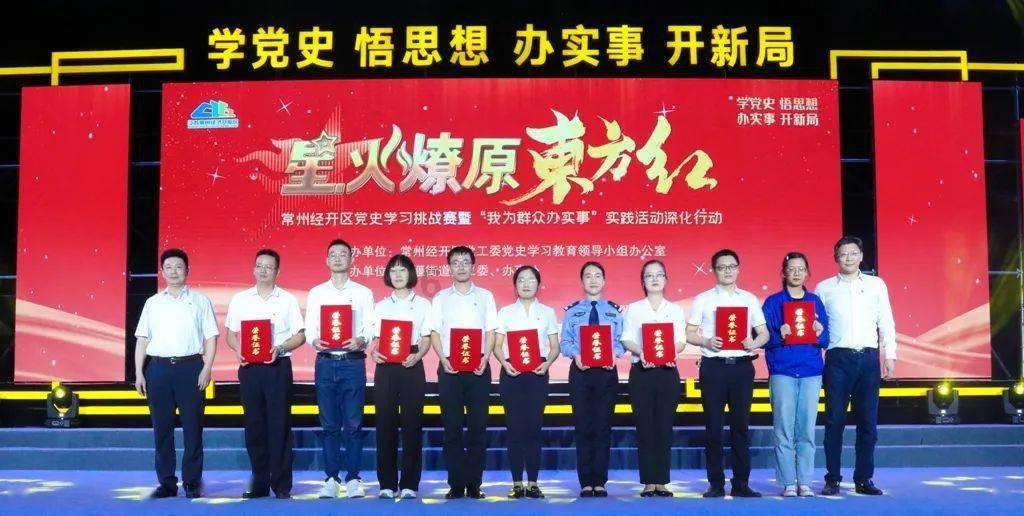 天津市召开2024年商务工作会议