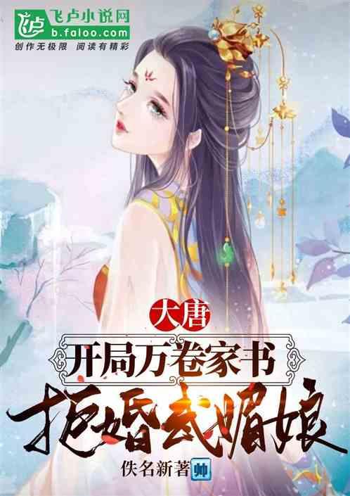 植物大战僵尸7