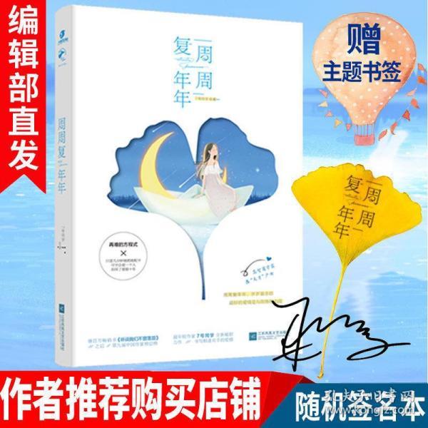 最美的校园女生76