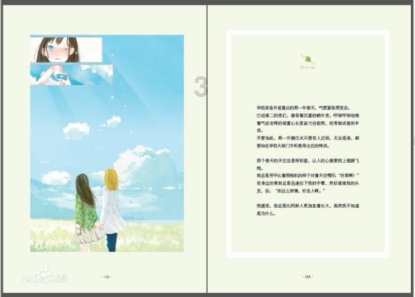 一百年之后